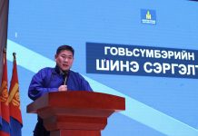 Говьсүмбэр аймгийн иргэд “Шинэ сэргэлт”-ийн бодлого, авлигатай хийж буй тэмцлийг дэмжиж байна