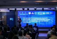Нүүрсний үнийн өсөлт бууралттай уялдуулж индексжүүлсэн байдлаар үнэ тогтоох журмыг танилцууллаа