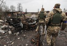 Украин гал зогсоов