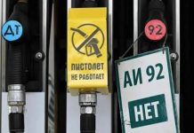 Түлшний хямралыг давахын тулд ОХУ газрын тосны бүтээгдэхүүн импортлох хэлэлцээ хийж байна